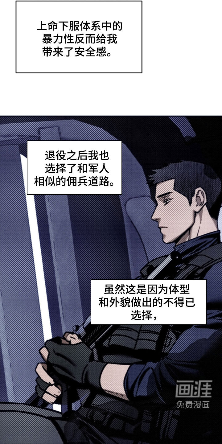 第214话12