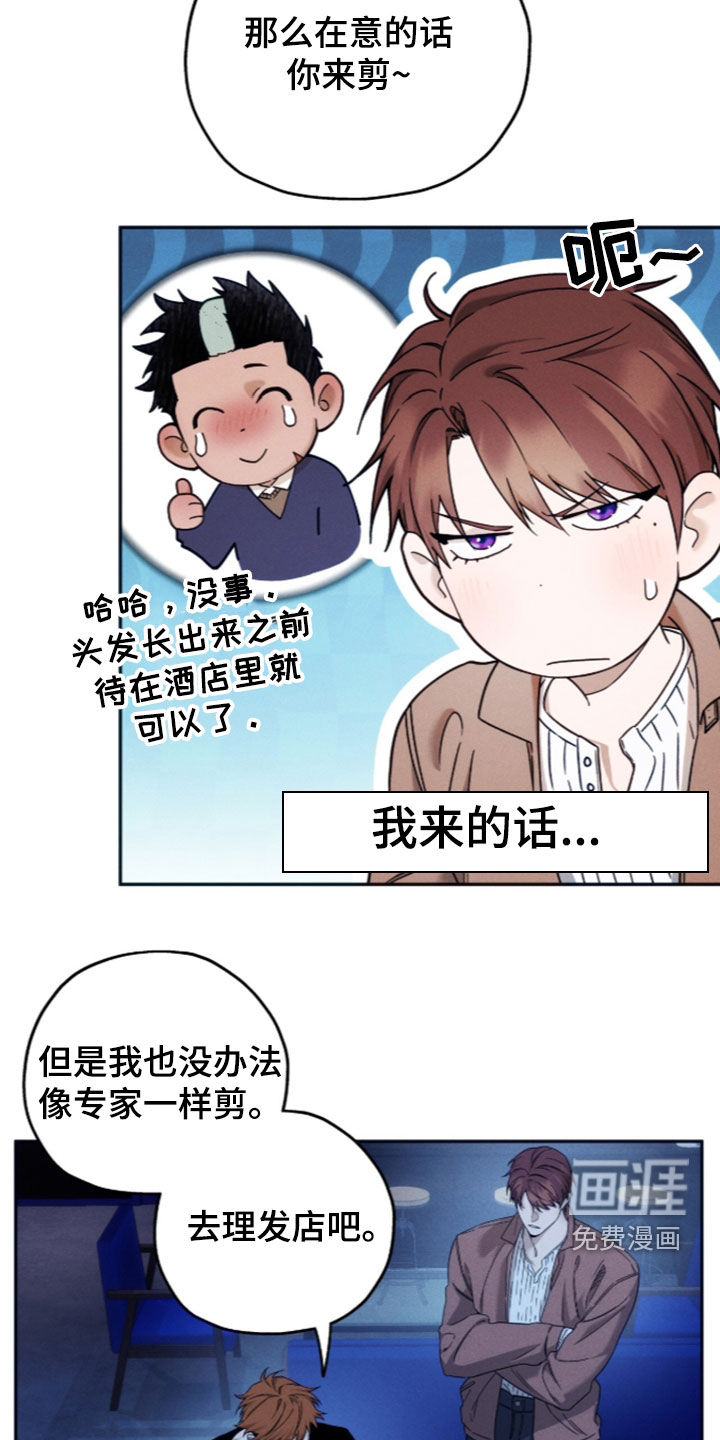 第214话24