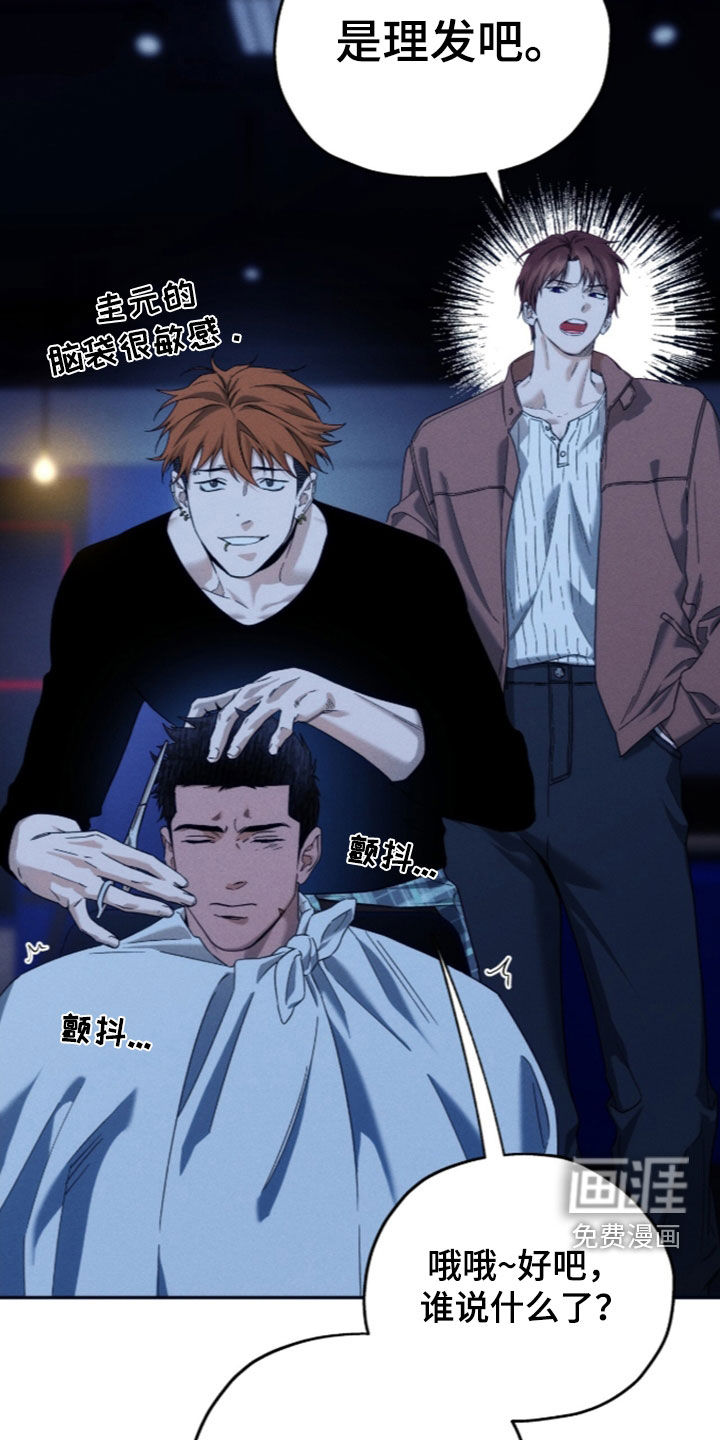 第214话23