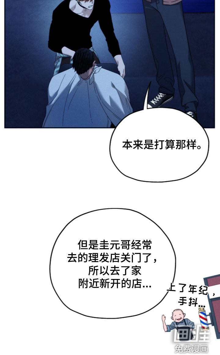 第214话25