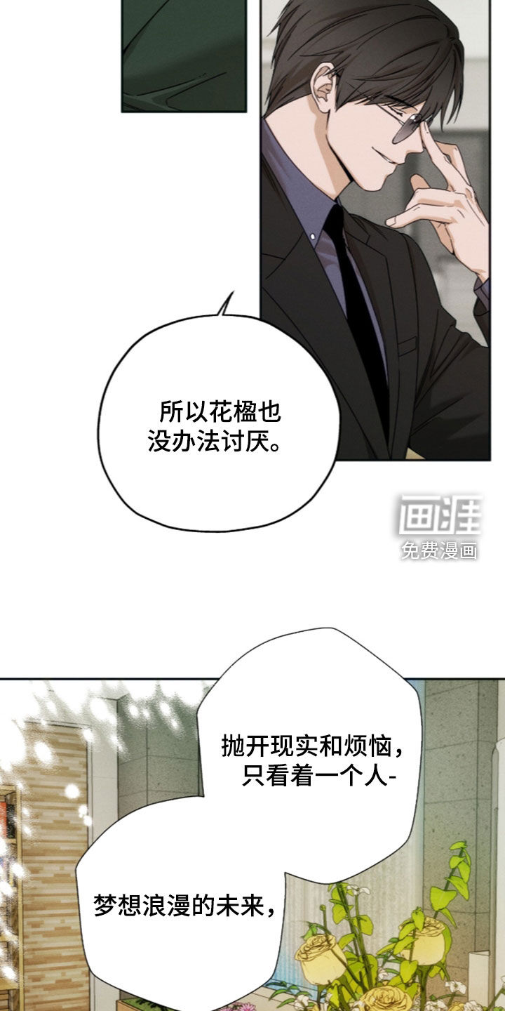 第217话19