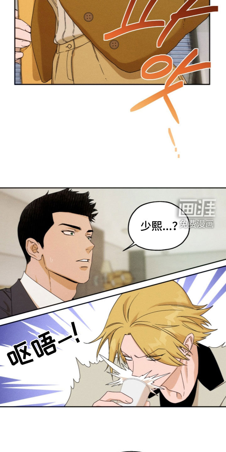 第217话9