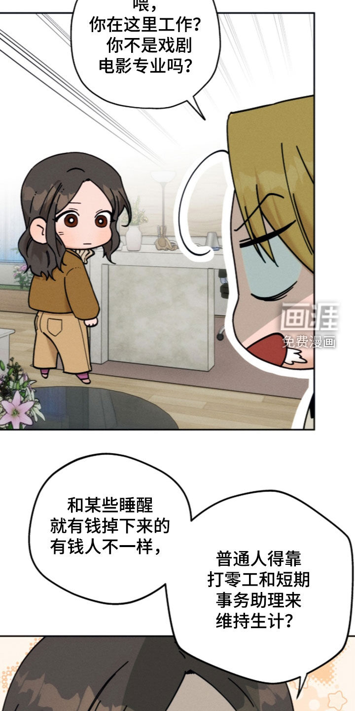 第217话11