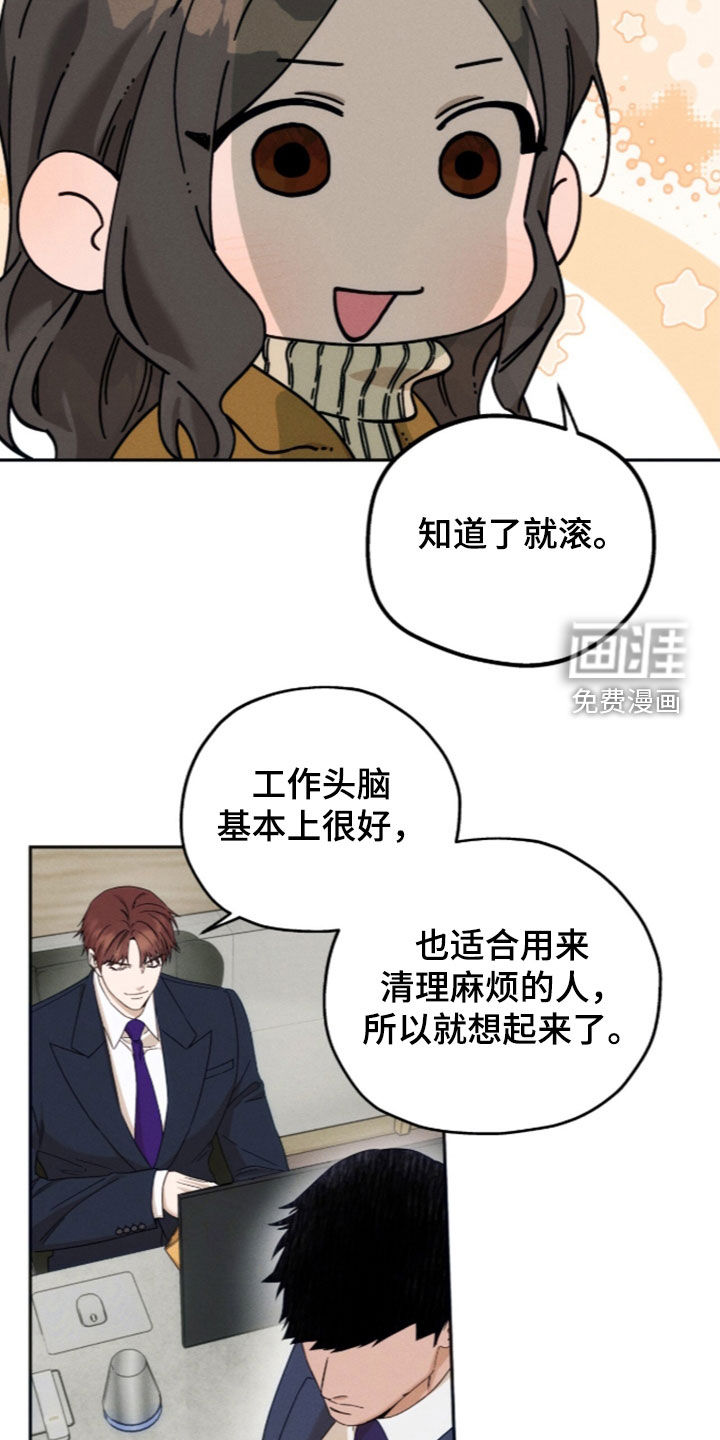 第217话12