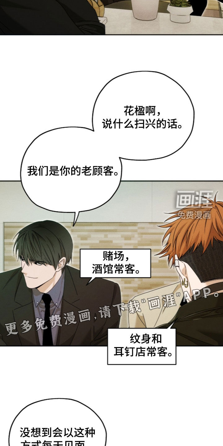 第217话6