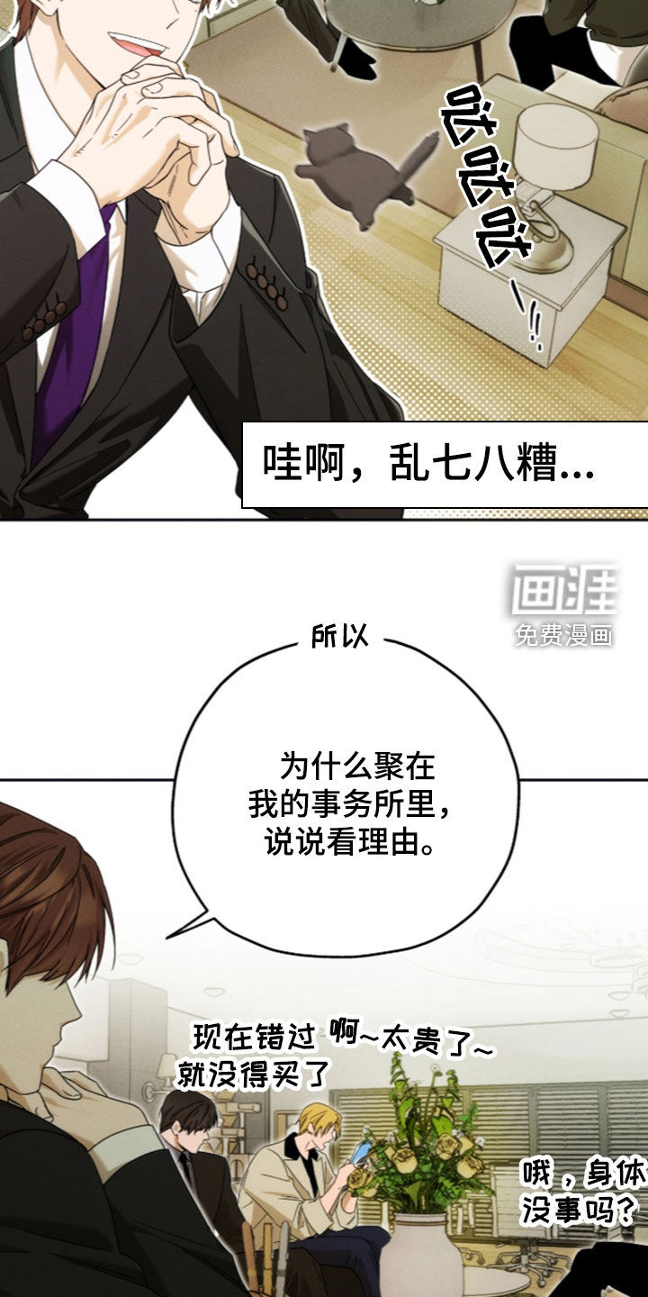 第217话5