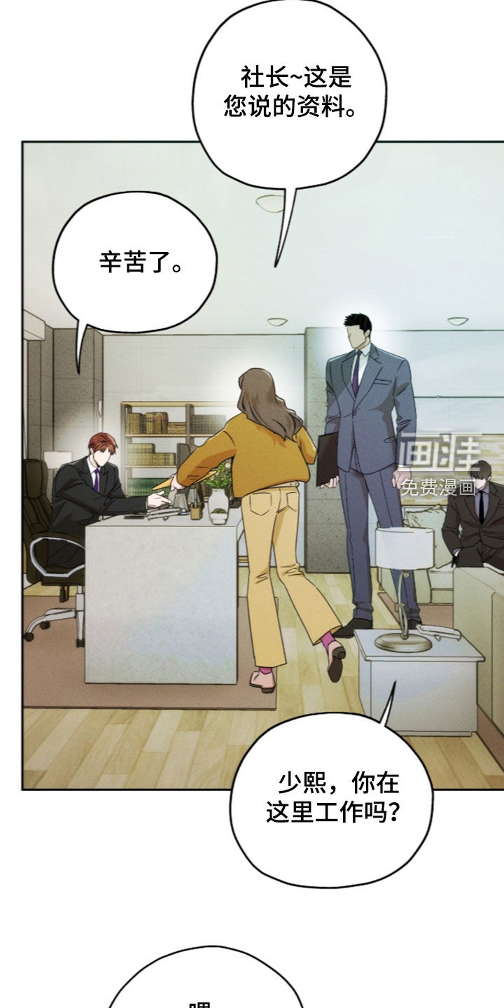 第217话10