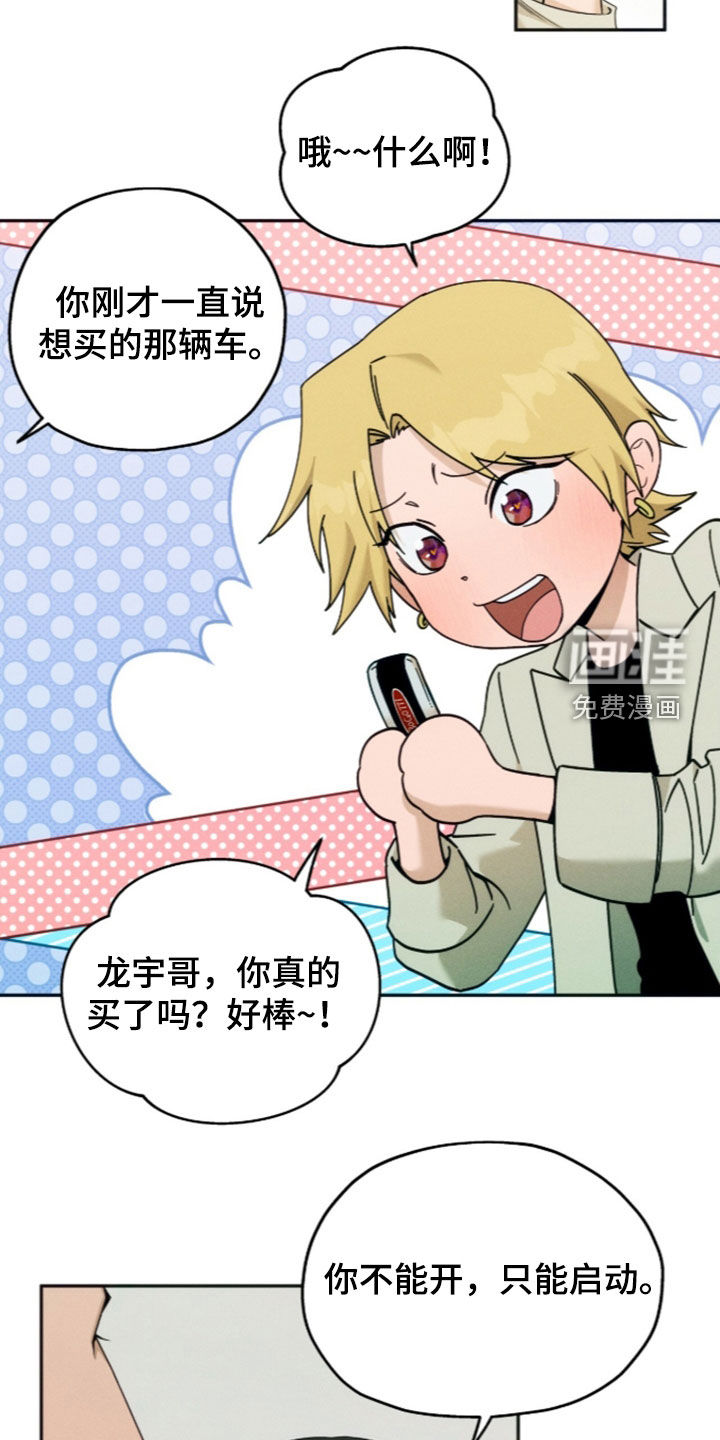 第217话15