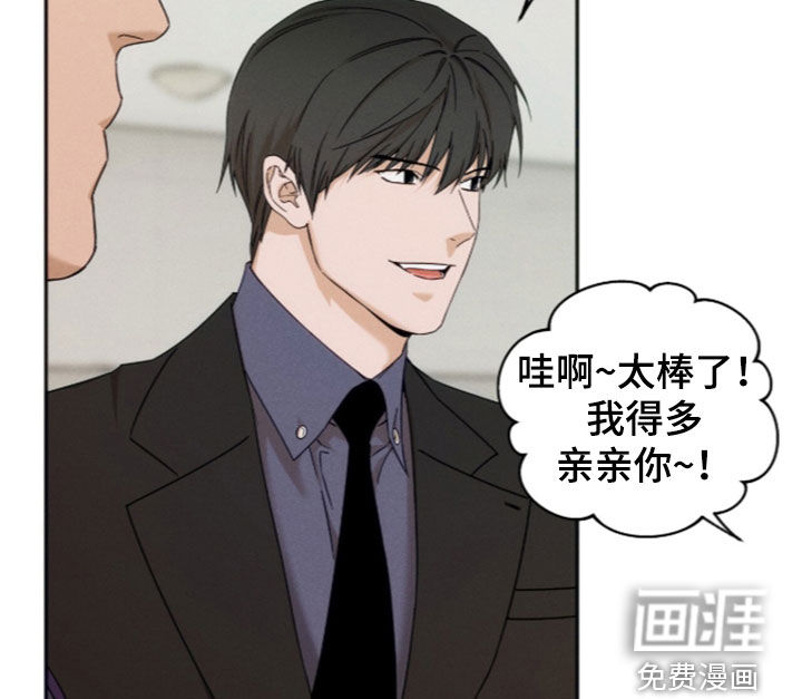 第217话16