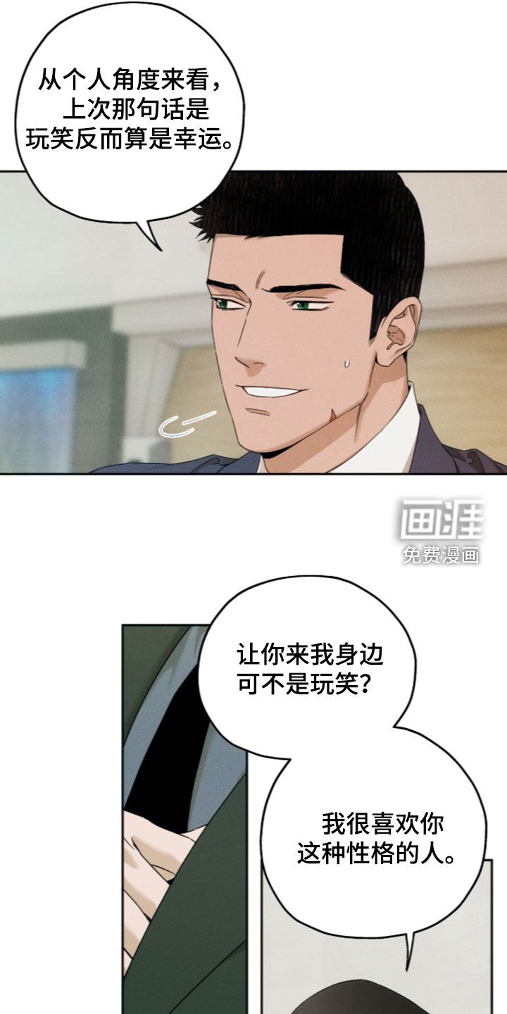 第217话18