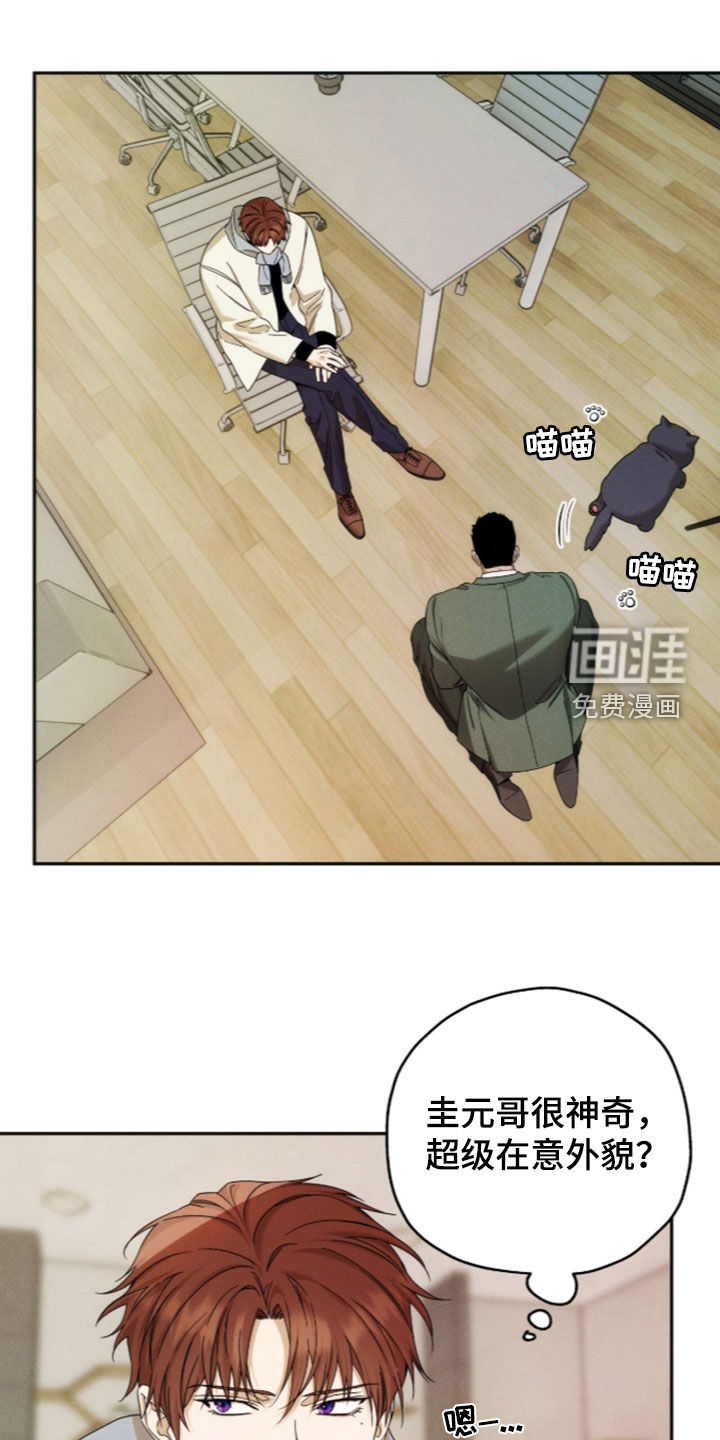 第217话2