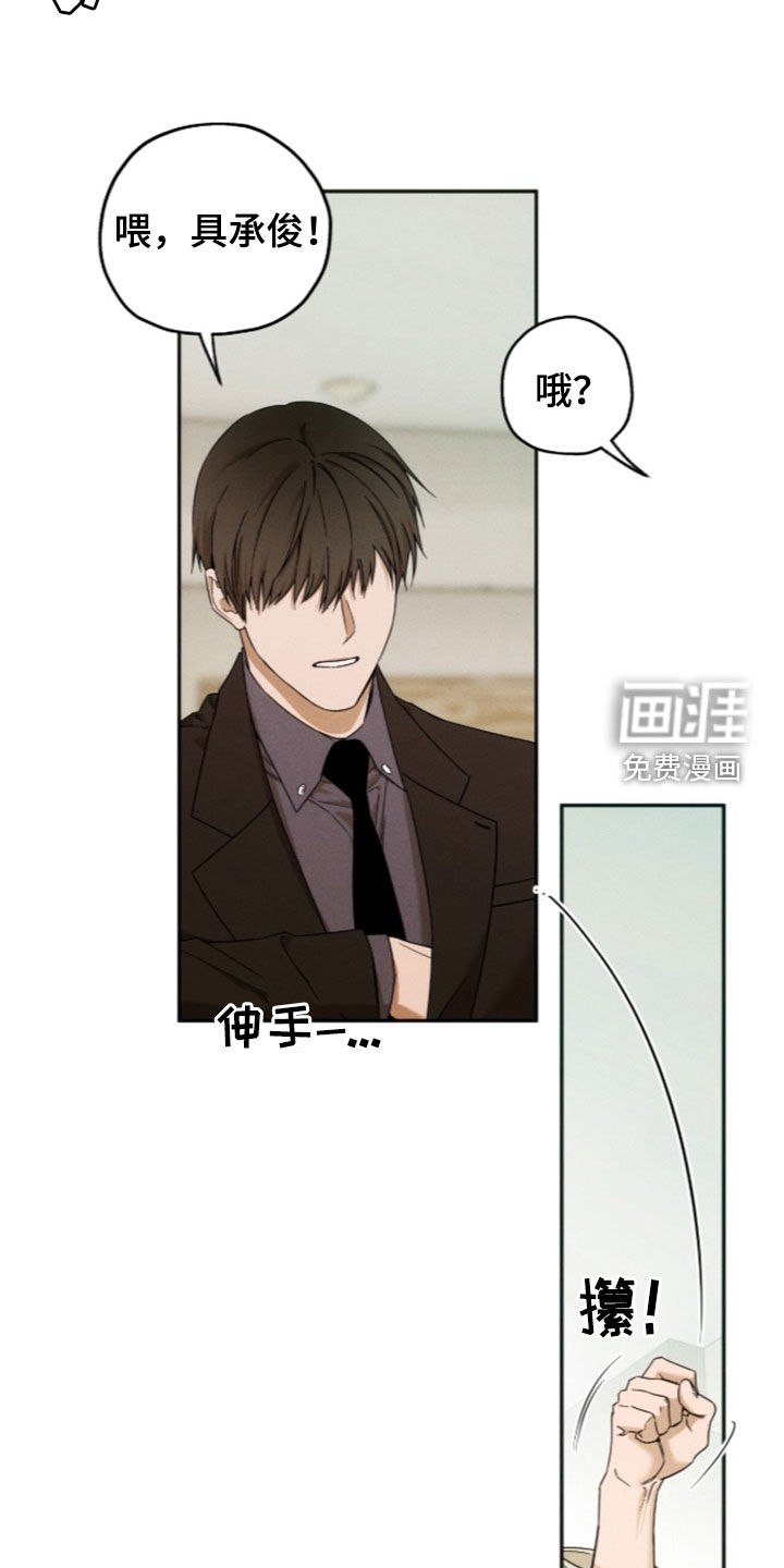 第217话14