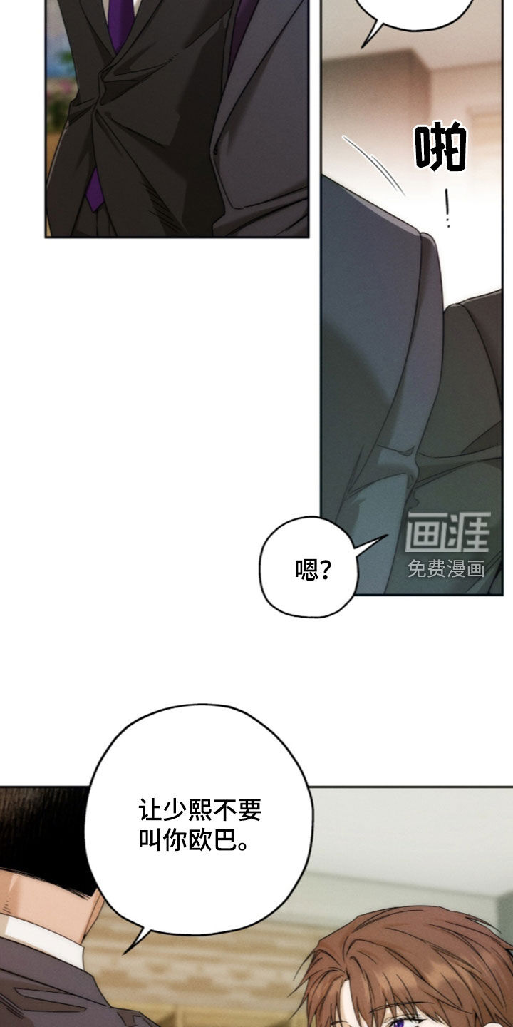第217话22