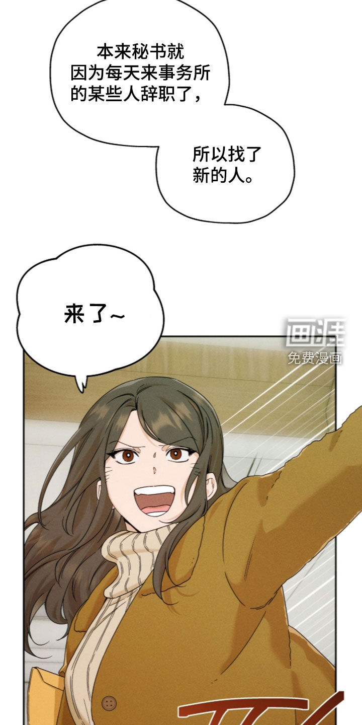 第217话8