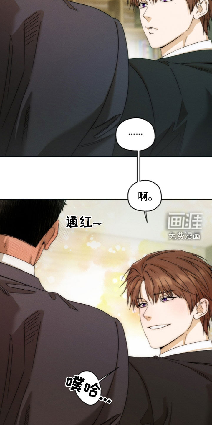 第217话23