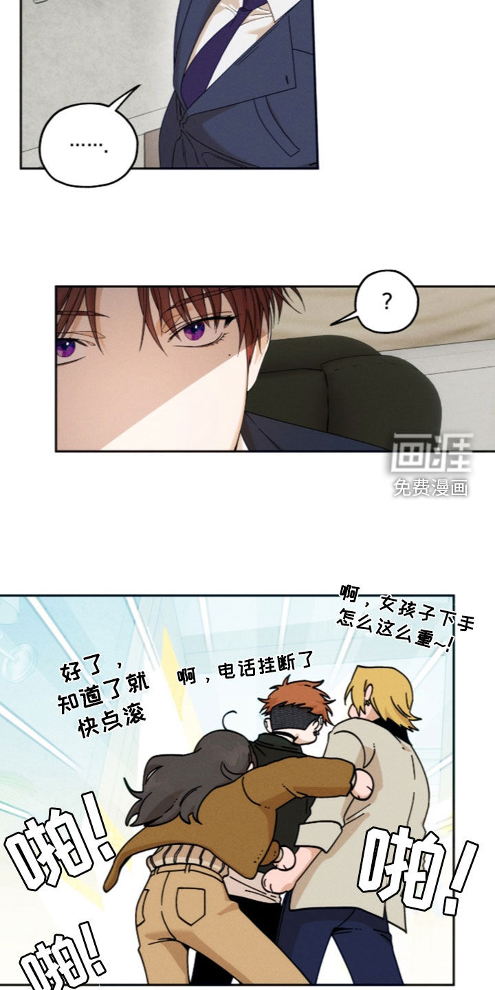 第217话13
