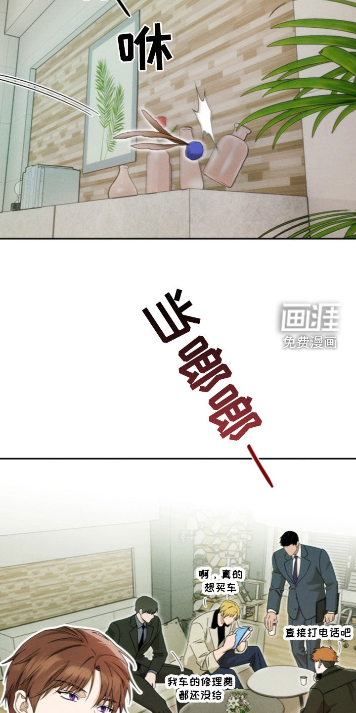 第217话4