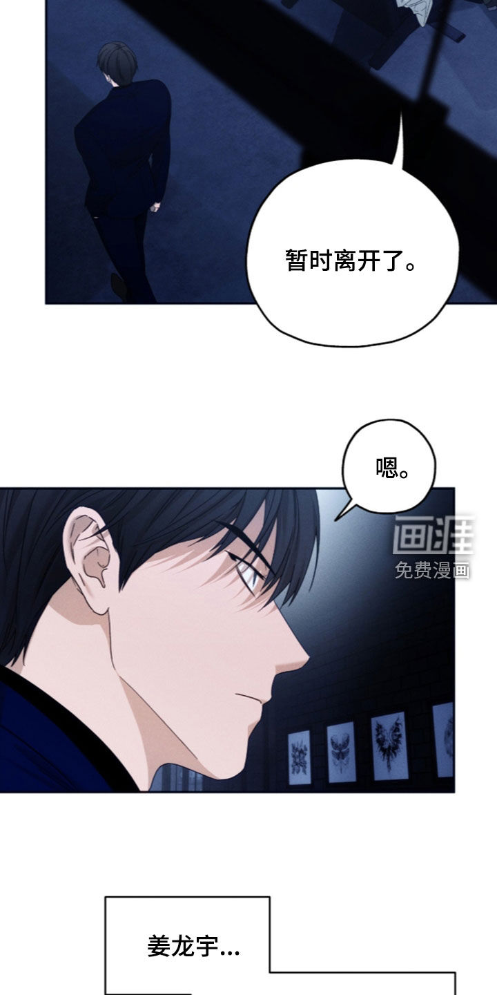 第215话8