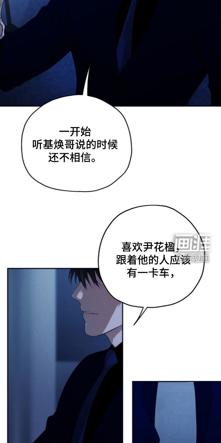 第215话12