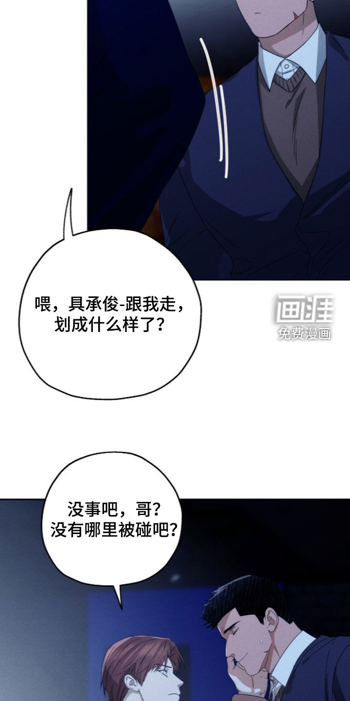 第215话24
