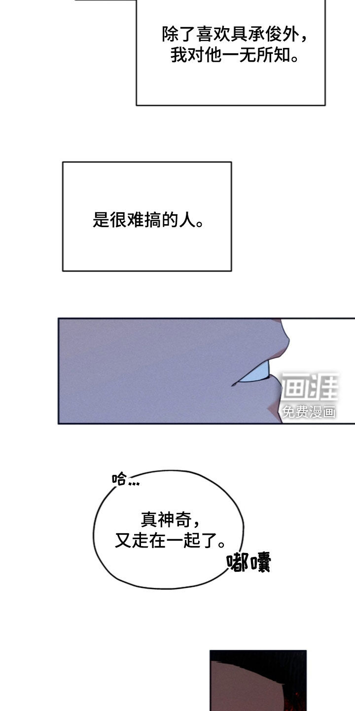 第215话9