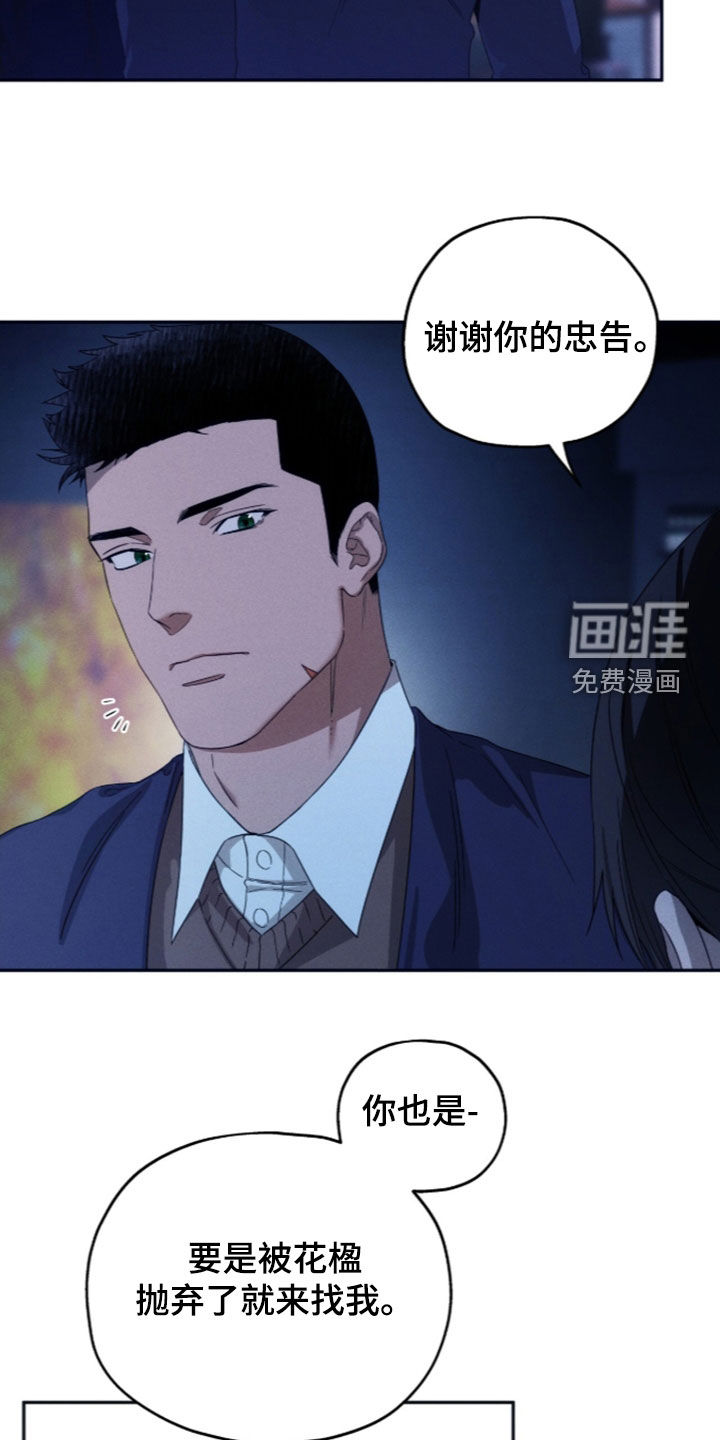 第215话22