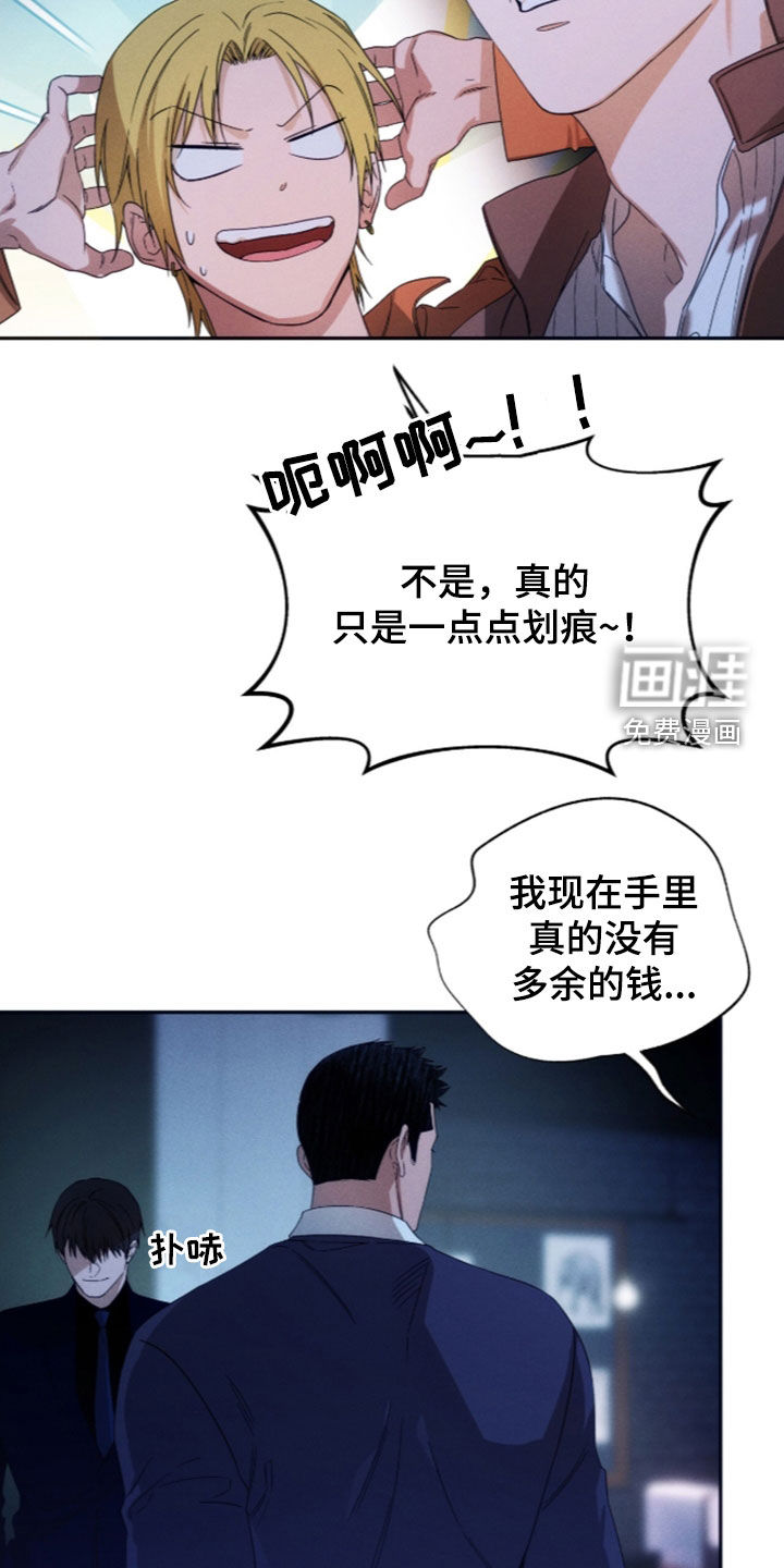 第215话21