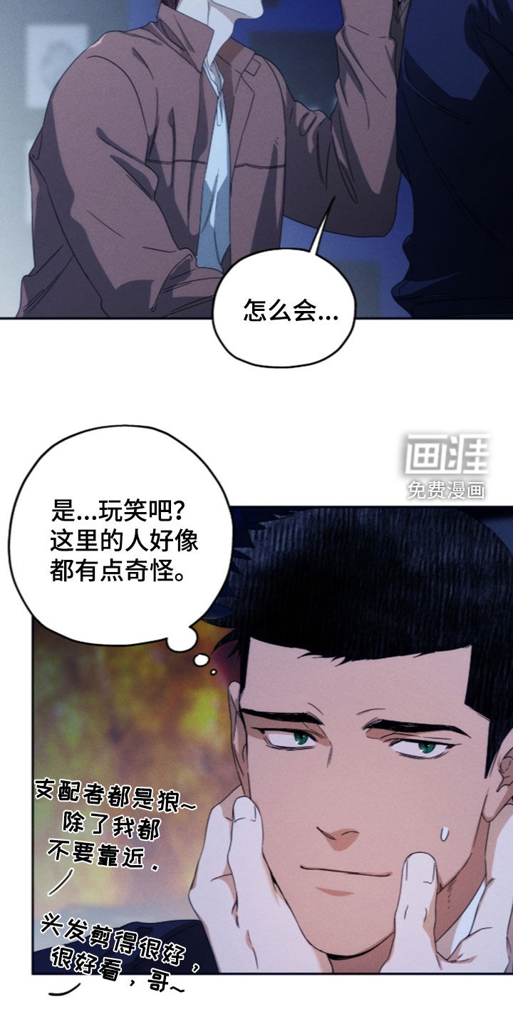 第215话25