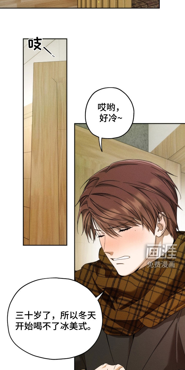 第218话6