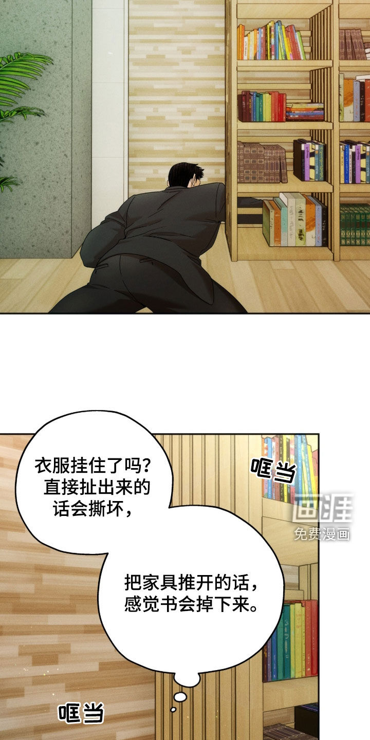 第218话5