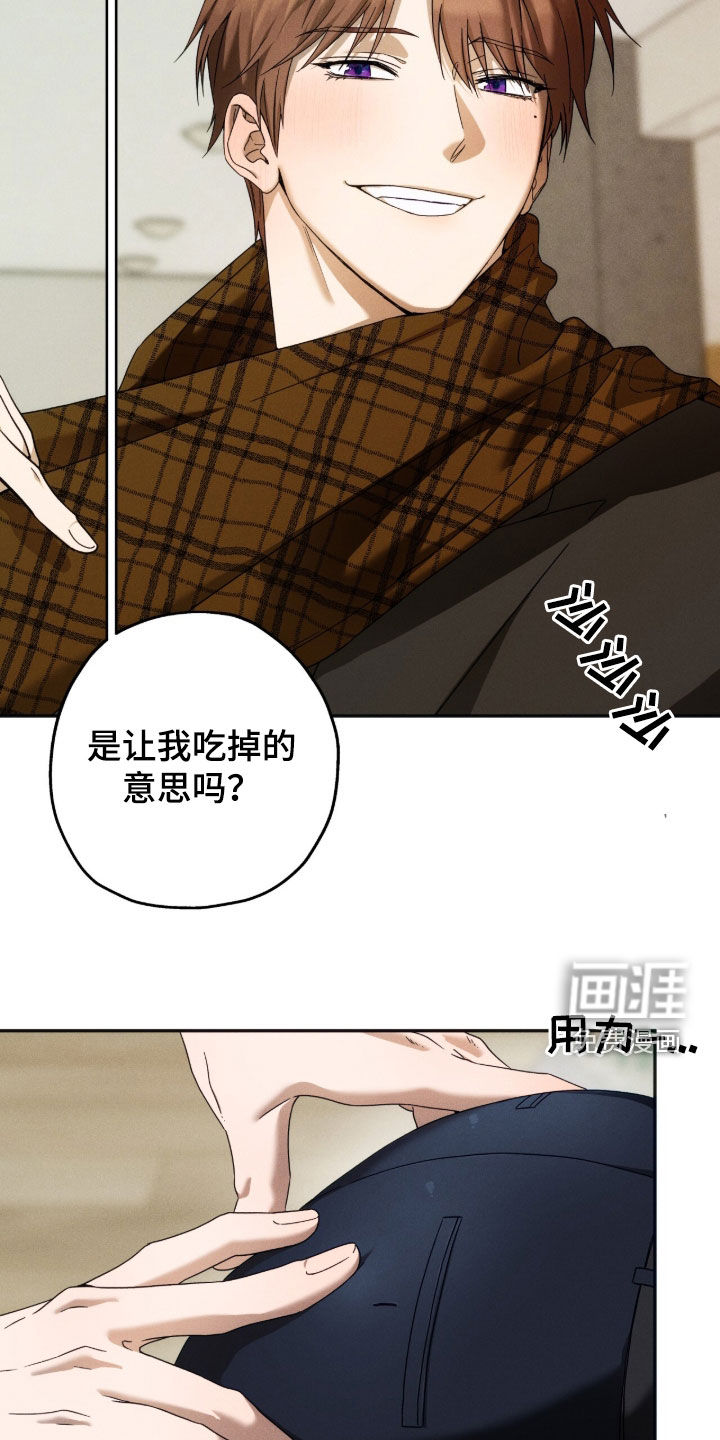 第218话9