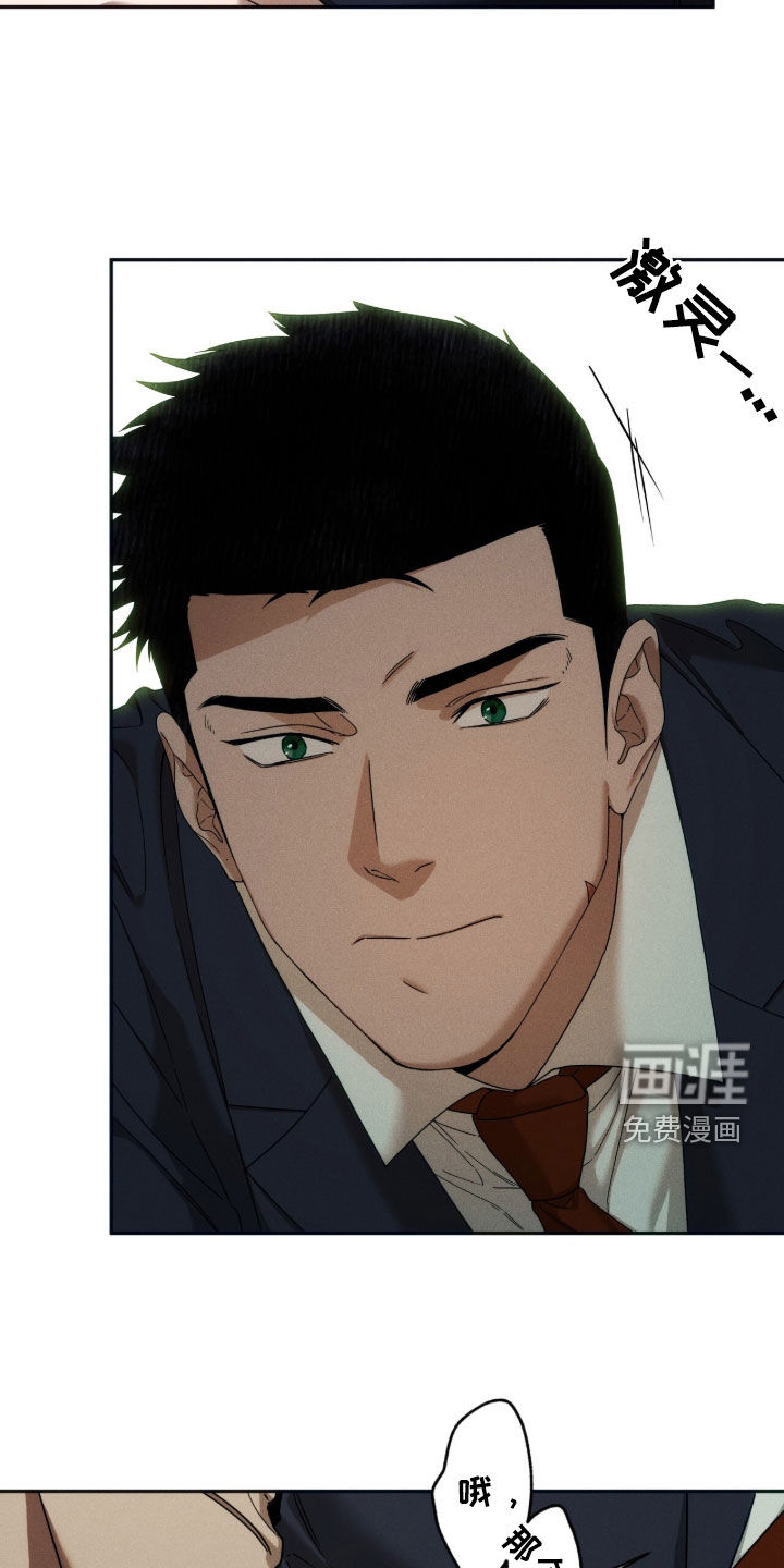 第218话10