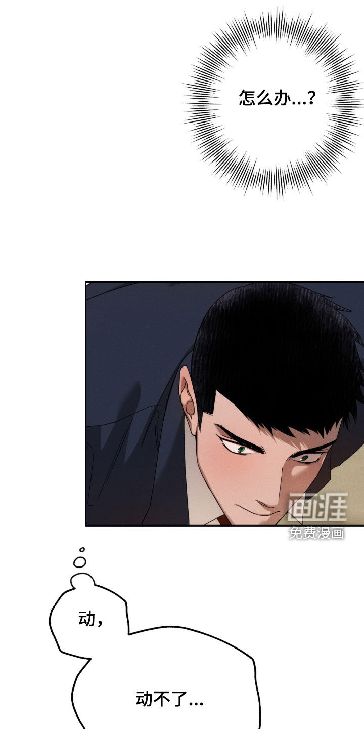 第218话14