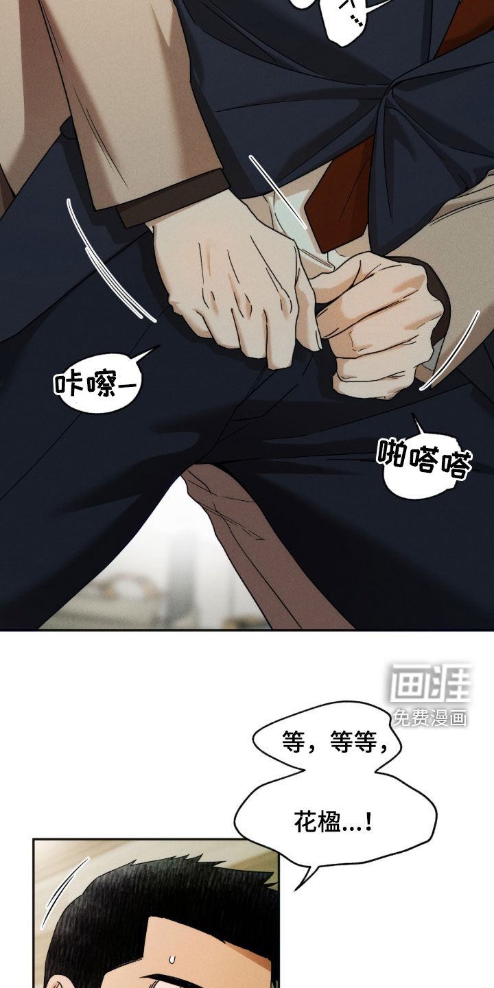 第218话11
