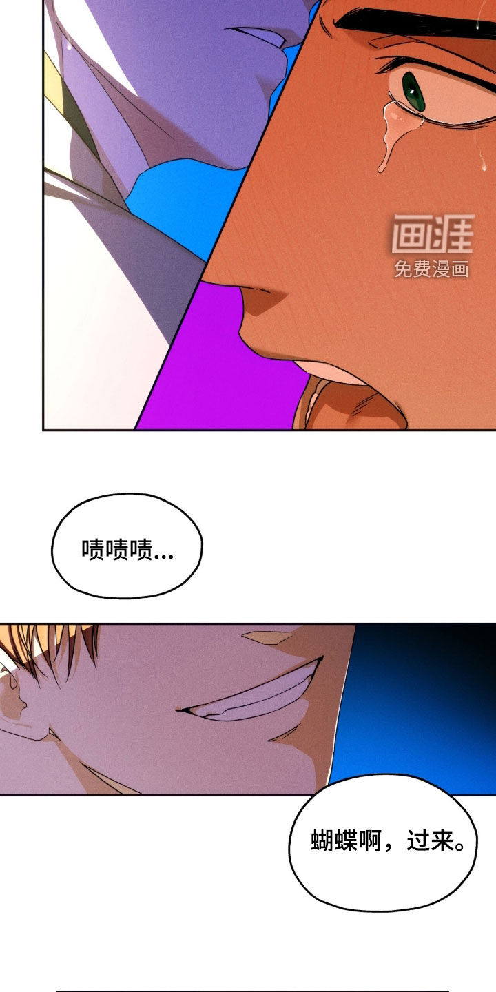 第218话18