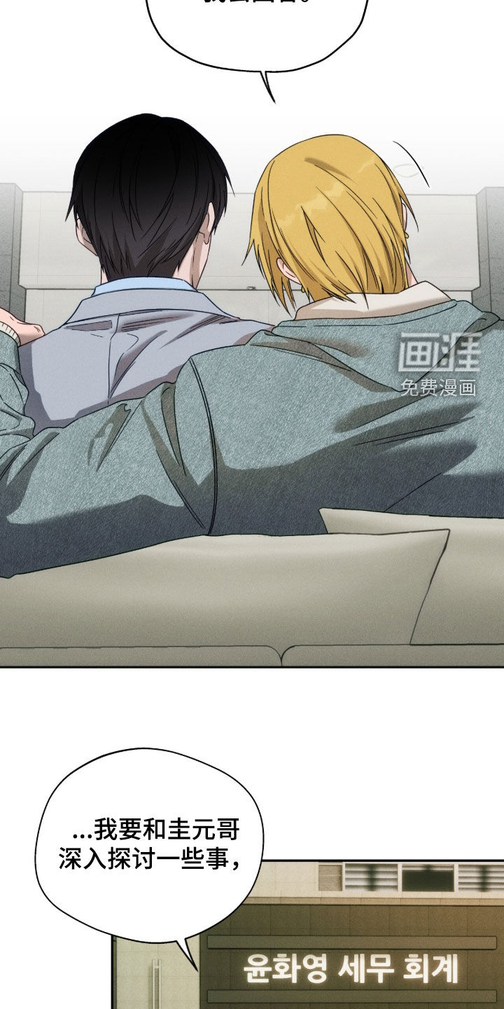 第219话22