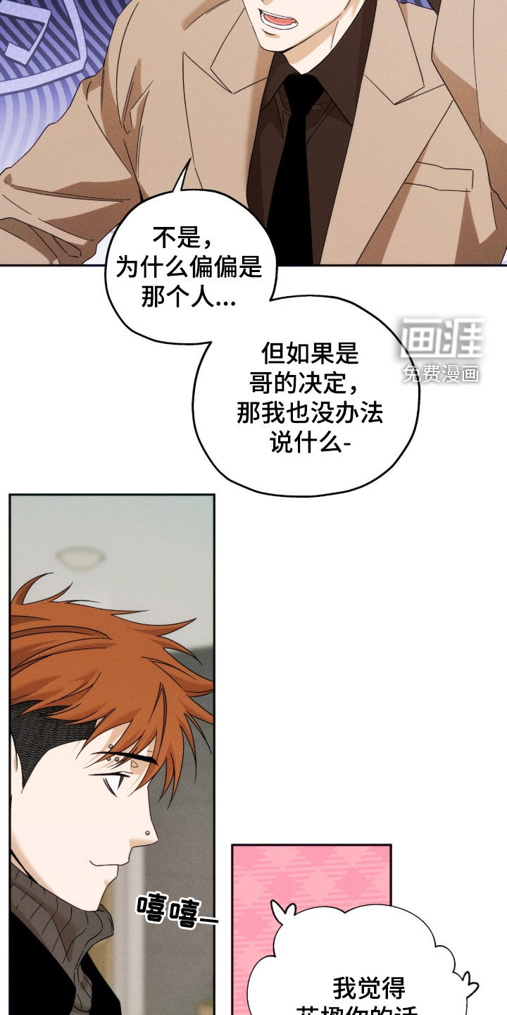 第219话14