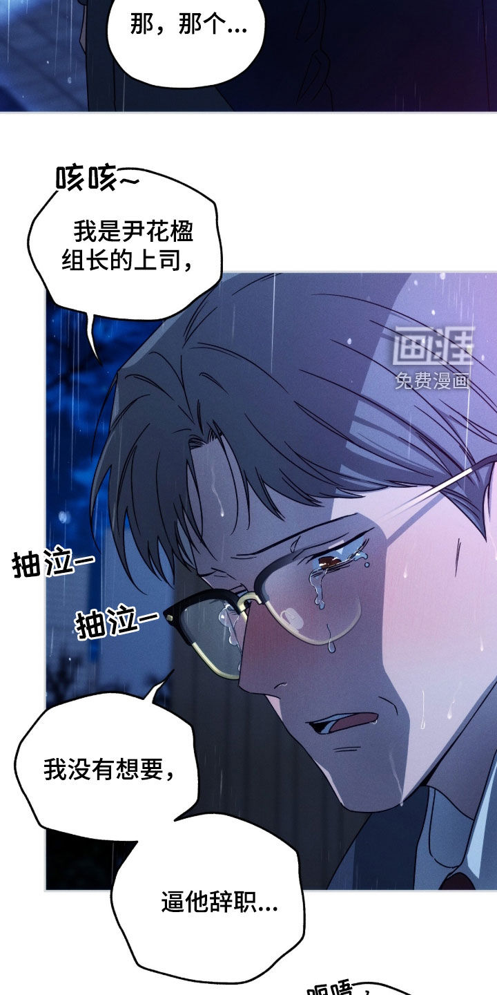 第219话12