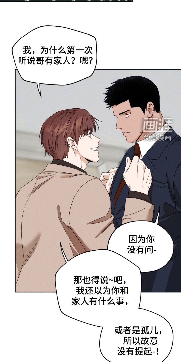 第219话19