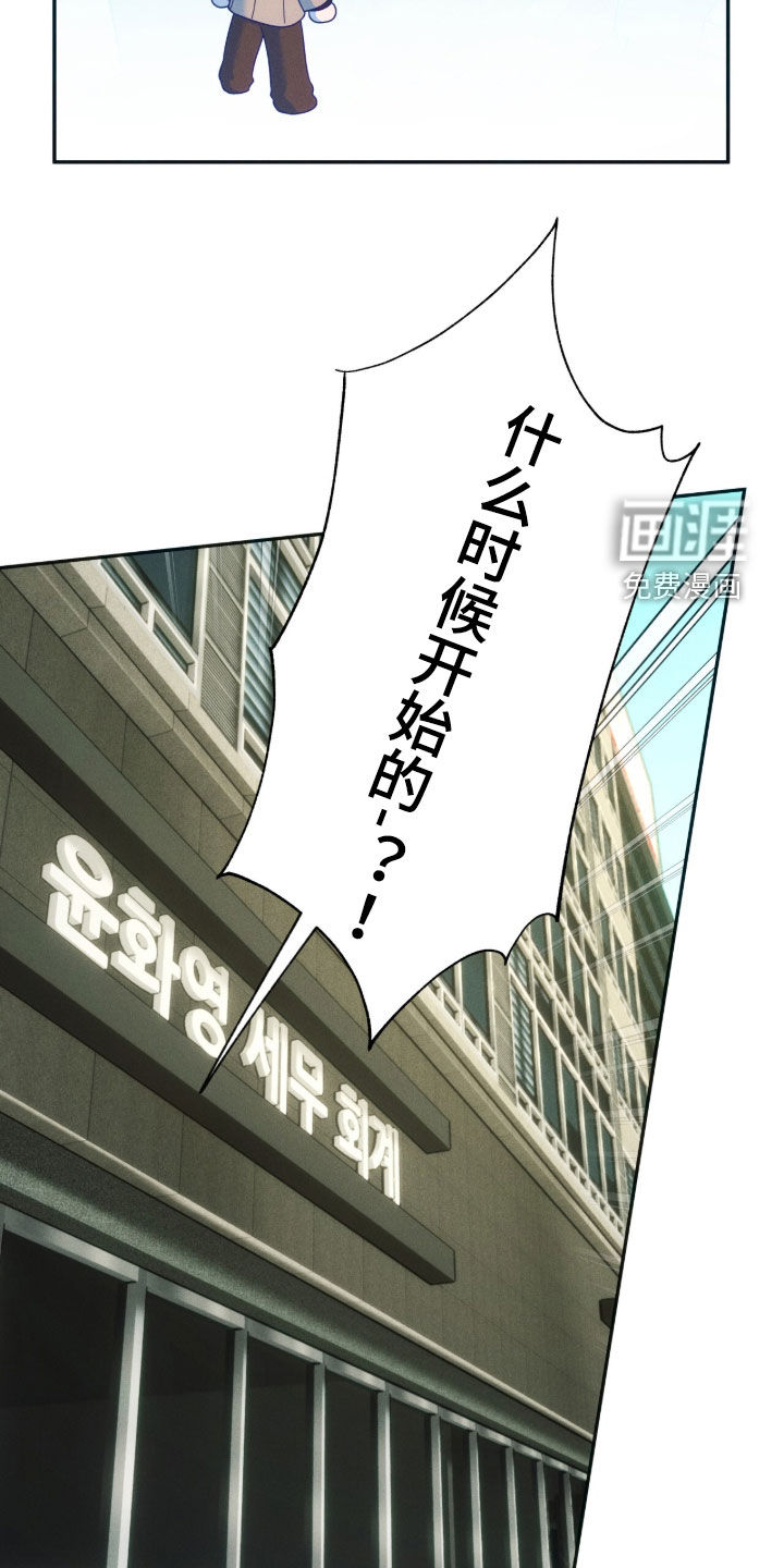 第219话18