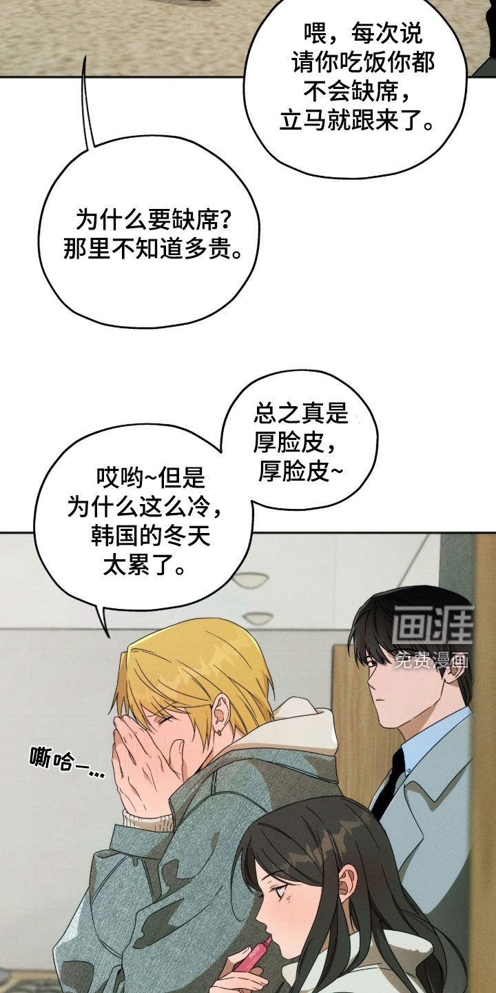 第219话4