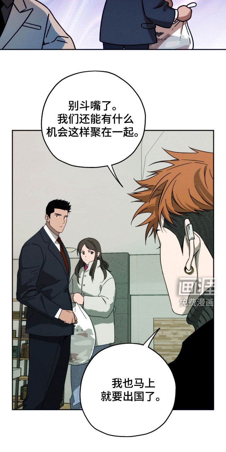 第219话7