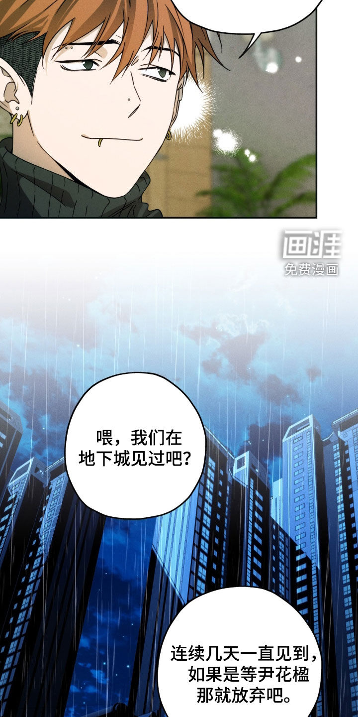 第219话10