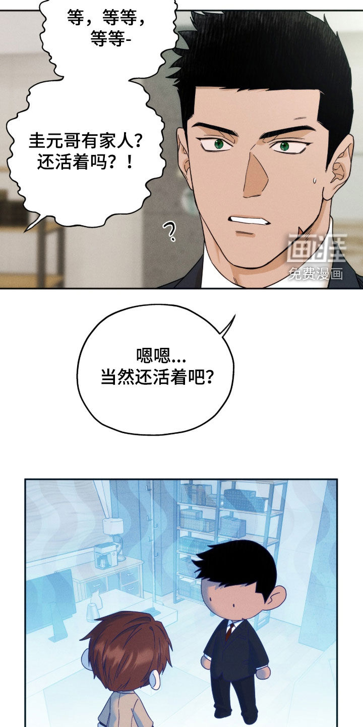 第219话17