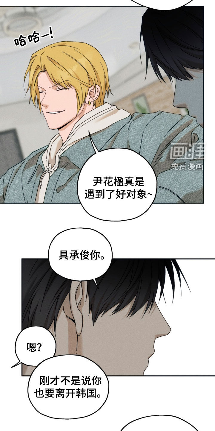 第219话20