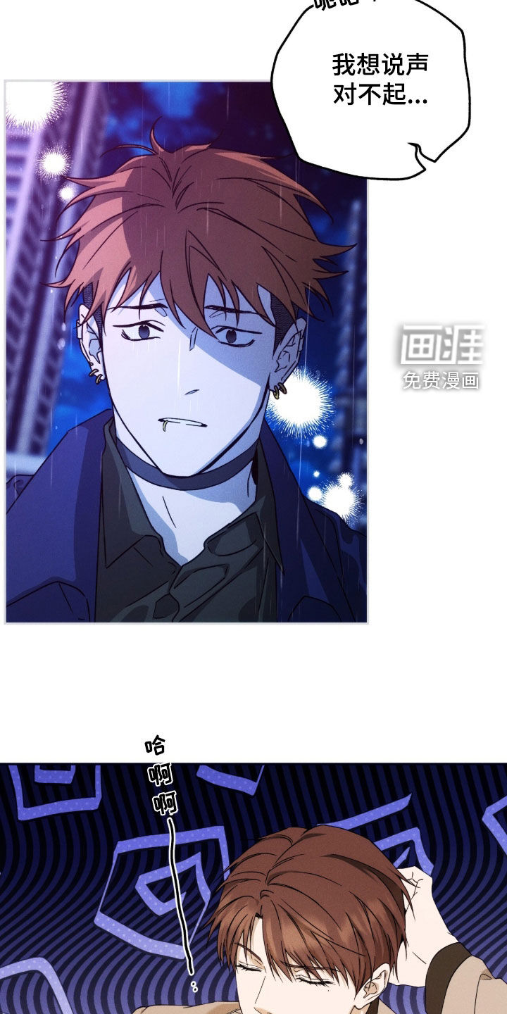 第219话13