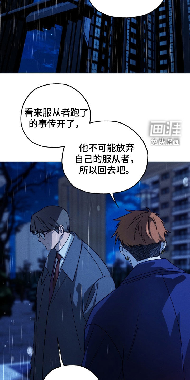 第219话11