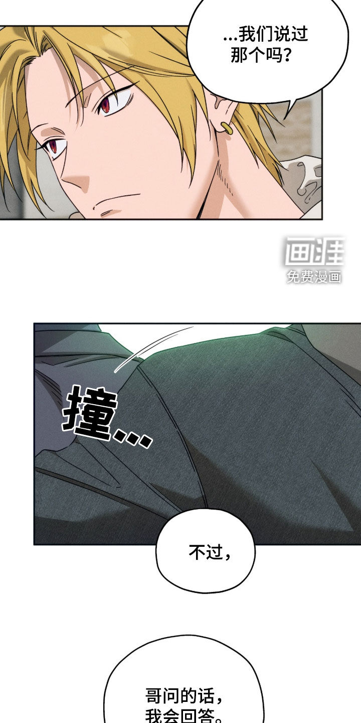 第219话21