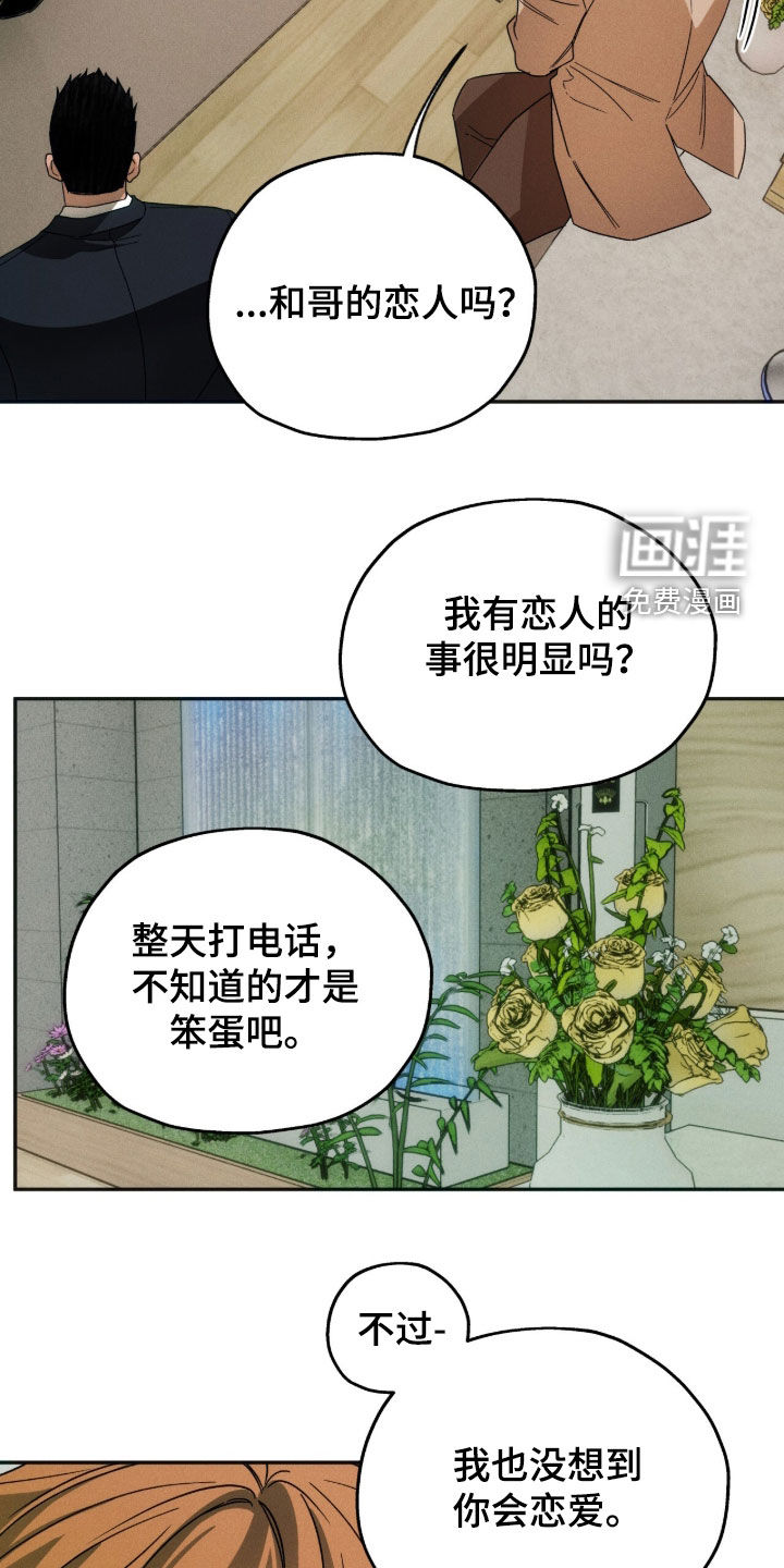 第219话9