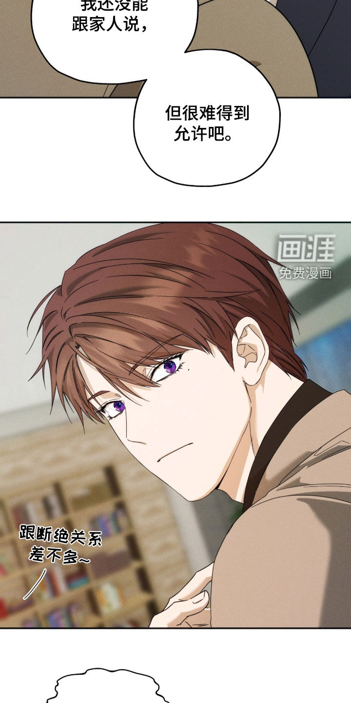 第219话16